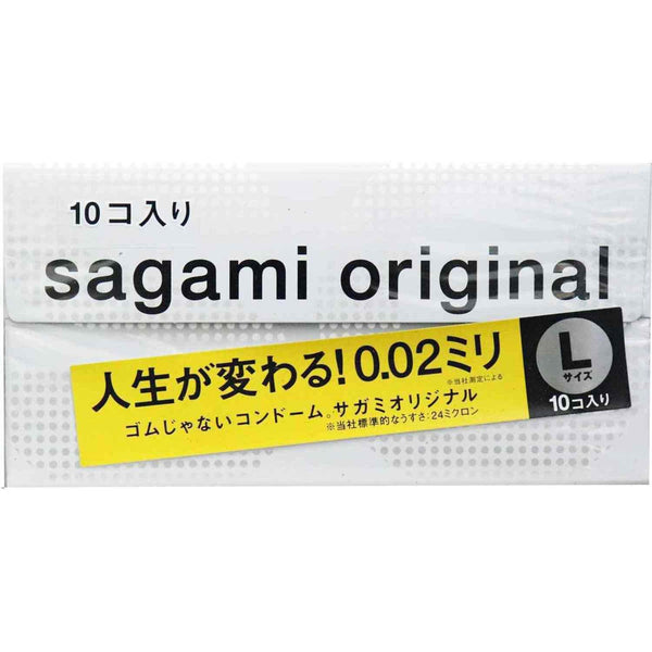 Sagami Sagami Original 0.02 L-size (2G) 58mm 10's pack PU Condom  Fixed Size