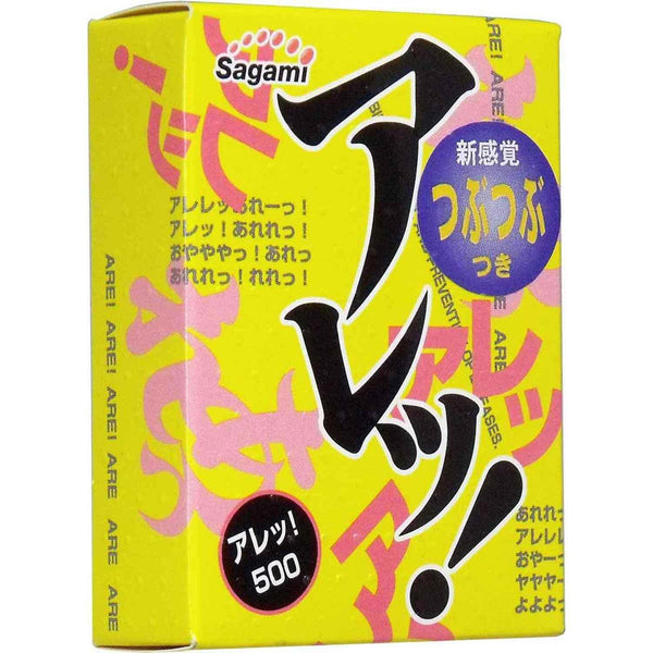 Sagami Sagami Super Dots One Stage 5's Pack Latex Condom  Fixed Size