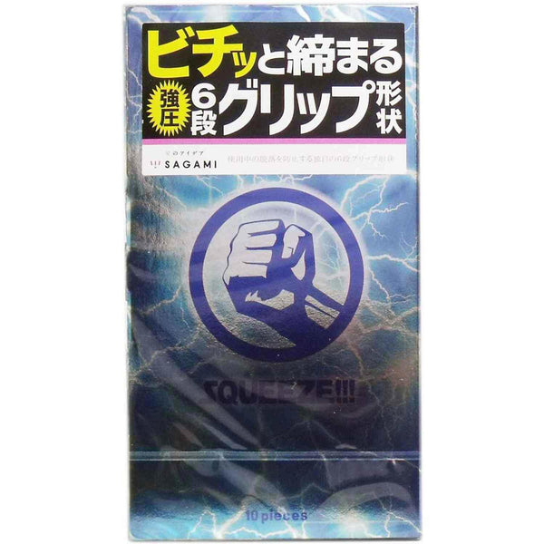 Sagami Sagami Squeeze 10's Pack Latex Condom  Fixed Size