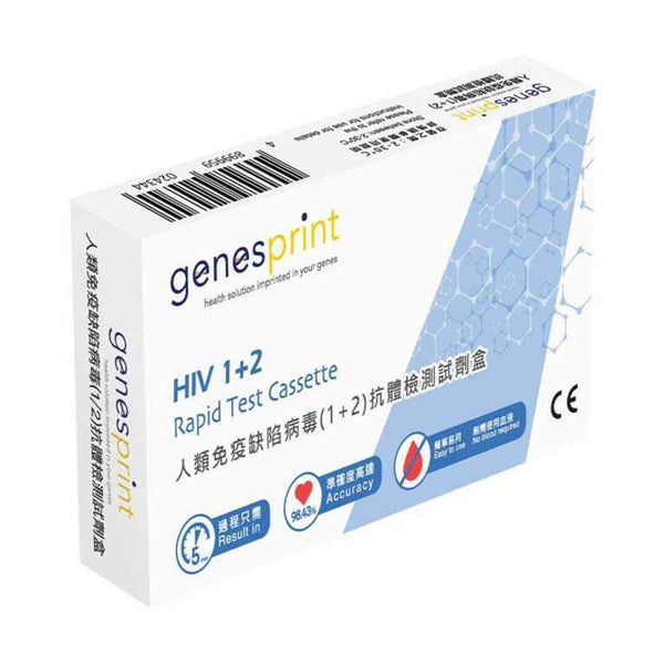 GenesPrint GenesPrint HIV 1+2 Rapid Test Cassette  Fixed Size