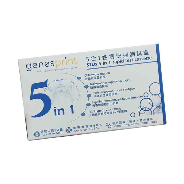 GenesPrint GenesPrint STDs 5 in 1 Rapid Test Cassette  Fixed Size