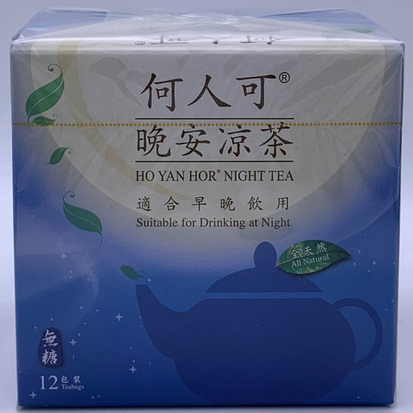 Ho Yan Hor Night Tea 12's (5g X 12pack)  Fixed Size