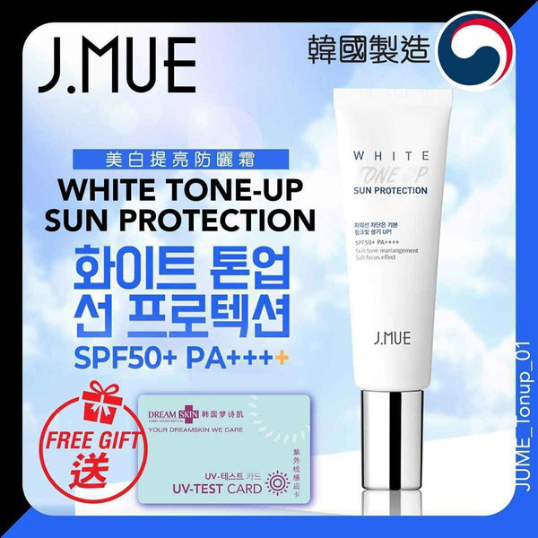 J.MUE Korea hot item J.MUE White Tone-Up Sun Protection SPF50+ PA++++ / Free UV-Test Card  Fixed Size