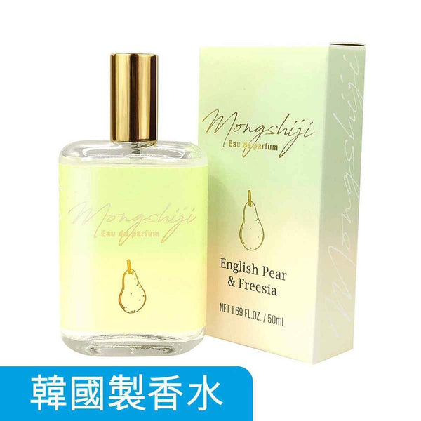 Dream Skin Korea Monshiji Eau De Parfum - 02 English Pear & Freesia 50ml  Fixed Size