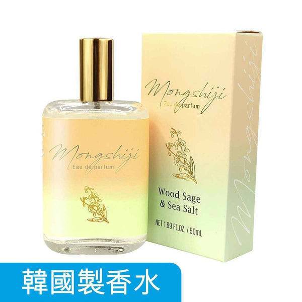 Dream Skin Korea Monshiji Eau De Parfum - 04 Wood Sage & Sea Salt 50ml  Fixed Size