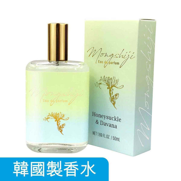 Dream Skin Korea Monshiji Eau De Parfum - 05 Honeysuckle & Davana 50ml  Fixed Size