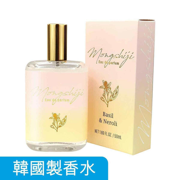 Dream Skin Korea Monshiji Eau De Parfum - 06 Basil & Neroli 50ml  Fixed Size
