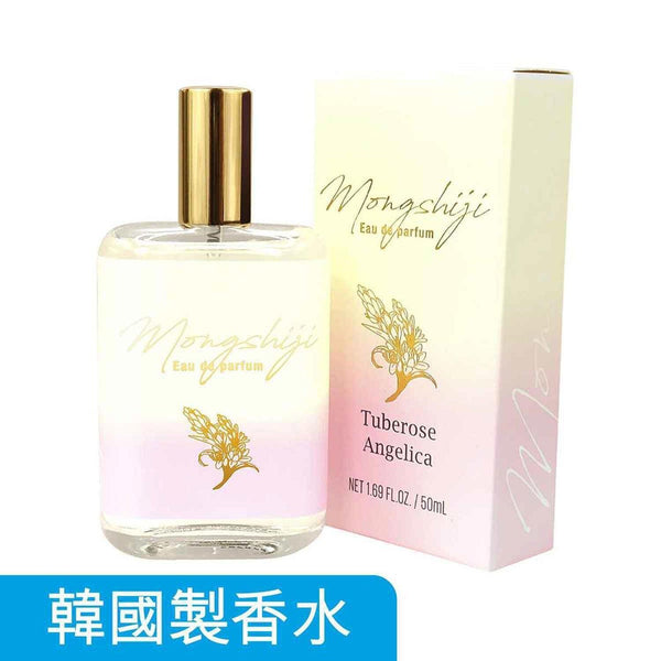 Dream Skin Korea Monshiji Eau De Parfum - 07 Tuberose Angelica 50ml  07 Tuberose Ang
