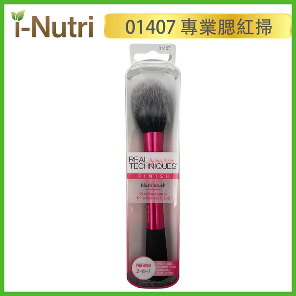 Real Techniques Real Techniques Blush Brush  Fixed Size