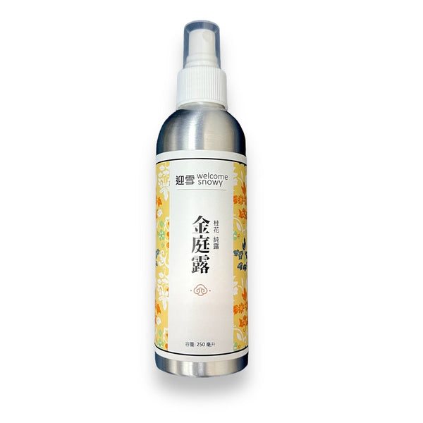 Welcome Snowy Palace Skincare Welcome Snowy Osmathus Drewy Floral Spray | Brighten Skin | Anti-inflammatory | Soothe and Calm | Moisturize and Whiten | Smooth Wrinkles  Fixed Size