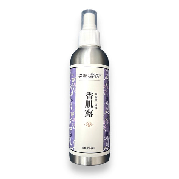 Welcome Snowy Palace Skincare Welcome Snowy Lavender Drewy Floral Spray - Lighten Blemishes | Tighten Pores | Balance Oil and Water | Relieve Emotions | Establish Natural Barrier  Fixed Size