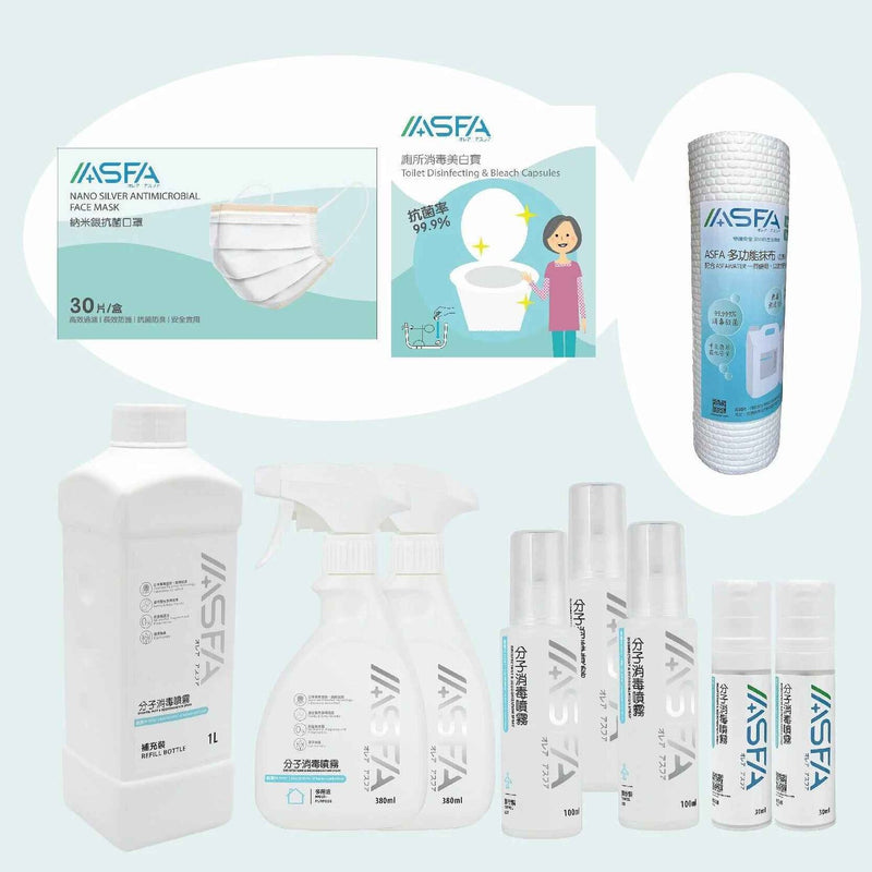 ASFAWATER Disinfectant & Deodorisation Spray ? Classic Family Pack  Fixed Size