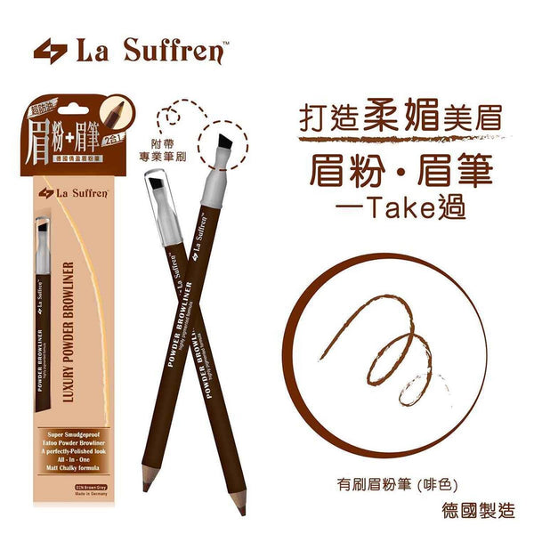La Suffren Powder Wood Browliner #02 Brown - Made in Germany  Fixed Size