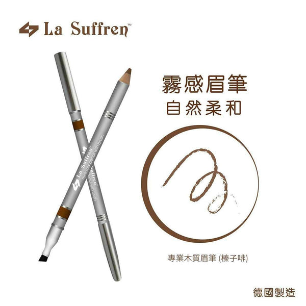 La Suffren Eyebrow Wood Pencil with Brush (Hazelnut) - Made in Germany  Fixed Size