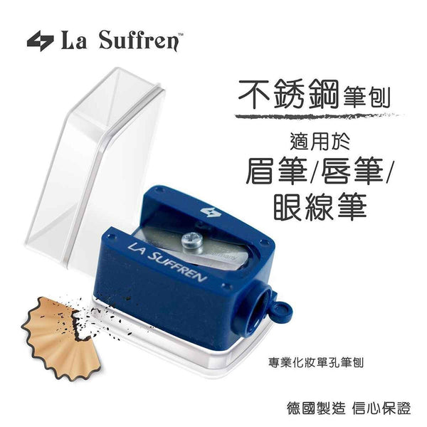 La Suffren Makeup Pencil Sharpener (for Eyeliner, Lipliner) - Made in Germany  Fixed Size