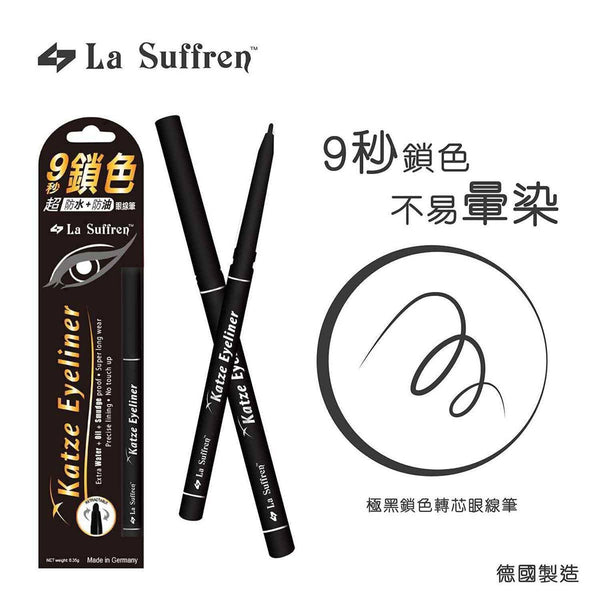 La Suffren Katze Eyeliner #01 Black Roll Up Twist Eyeliner - Made in Germany  Fixed Size