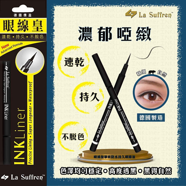 La Suffren Inkliner (Liquid Eyeliner Black) - Made in Germany  Fixed Size