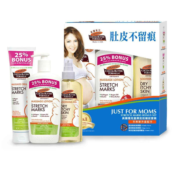 Palmers Just for Moms Stretch Mark Bonus Set (Massage Lotion 315ml+Massage Cream 156g+Soothing Oil 100ml)  315ml+156g+150m