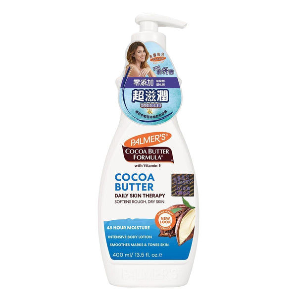 Palmers Cocoa Butter Body Lotion 400ml  400ml