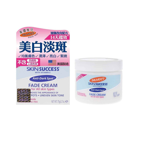 Palmers Skin Success Fade Cream For All Skin Types 75g  75g