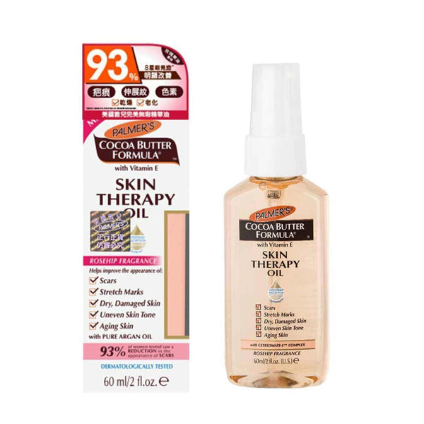Palmers Skin Therapy Oil (Suitable for Eczema Prone Skin)  150ml