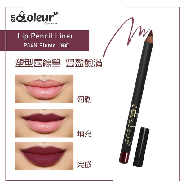 En Coleur Wood Lip Pencil Liner P34N - Plume (Exp: 04/2026)  LE222-P34N