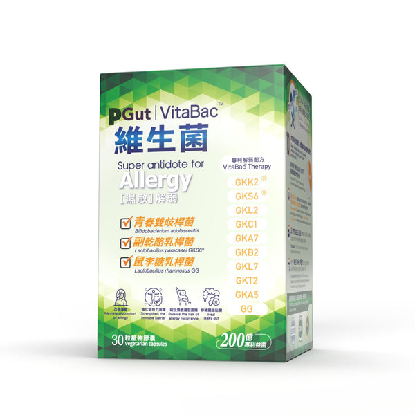 PGut PGut VitaBac Super antidote for Allergy  Fixed Size