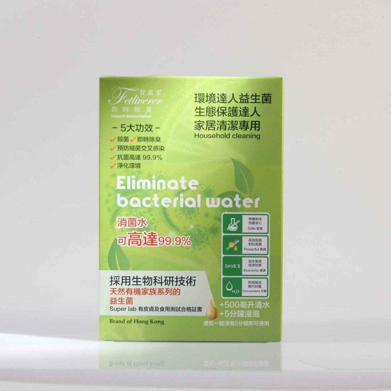 Fetliverer Fetliverer Eliminate bacterial water Household Cleaning  Fixed Size