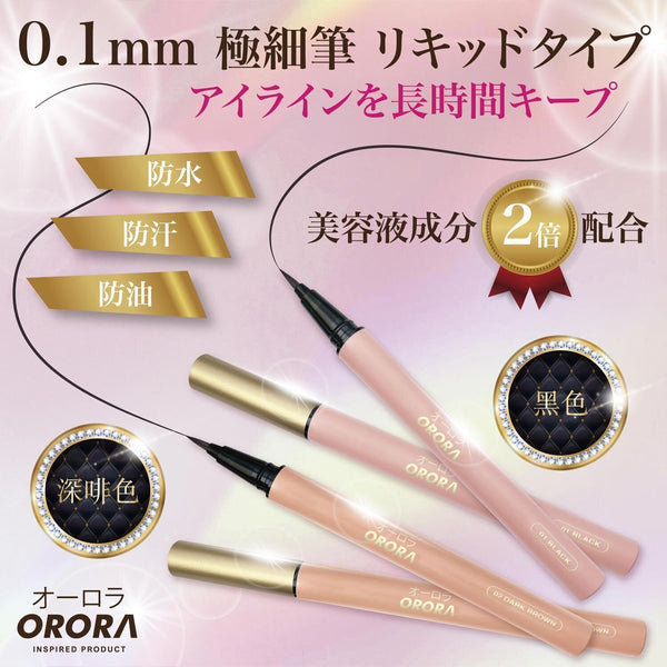 ORORA 0.1mm Ink Pen Eyeliner(Dark Brown)  Fixed