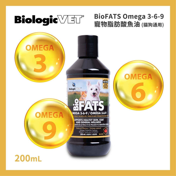 BiologicVet Biofats Omega 3-6-9 Fatty Acid 200Ml ** For Dogs & Cats **  200ml