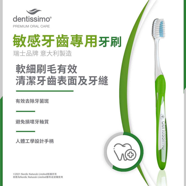 dentissimo Toothbrushes Sensitive Soft (Green)  30g