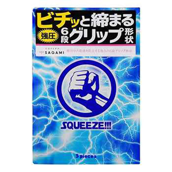 Sagami Sagami Squeeze  Latex Condom(5pcs)  Fixed Size