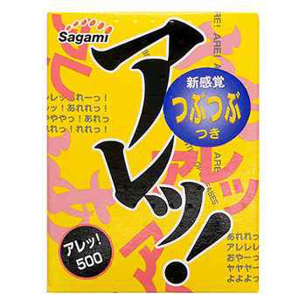 Sagami Sagami Super Dots are condom (5pcs)  Fixed Size