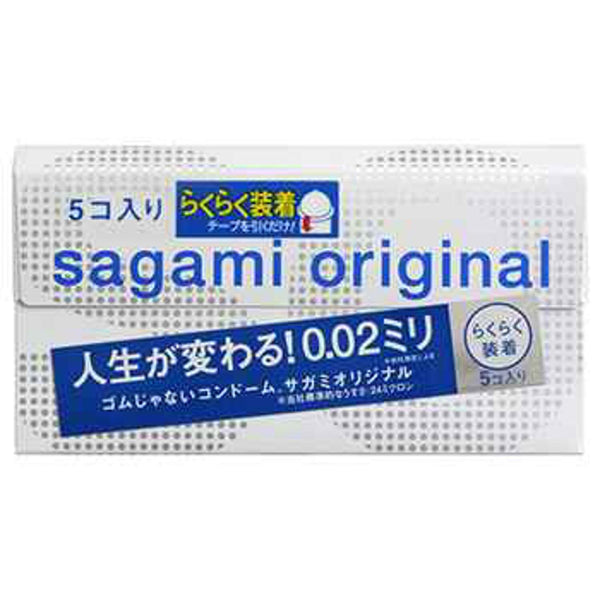 Sagami Sagami Original 0.02 Quick PU Condom(5Pcs)  Fixed Size