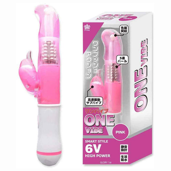 Prime ONE-VIBE spin-vibration bead bar(Pink)  Fixed Size