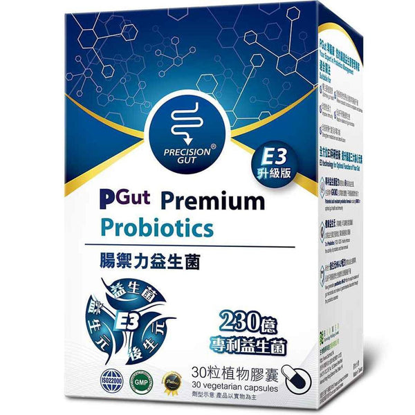 PGut PGut Premium E3 Probiotics (30 capsule) Comprehensive E3 elements (Probiotics, Prebiotics, Postbiotics)  23 billion of active probiotics  Fixed Size