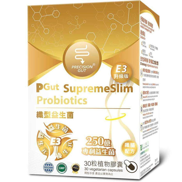 PGut PGut SupremeSlim Probiotics E3 (30 capsule) 25 billions of active probiotics  Fixed Size