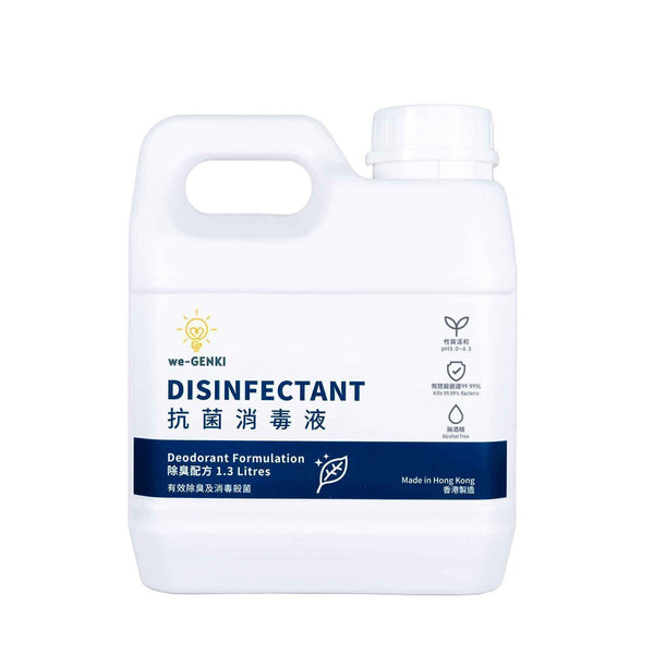 we-GENKI we-GENKI Disinfectant Deodorant Formulation (1.3L)  Fixed Size