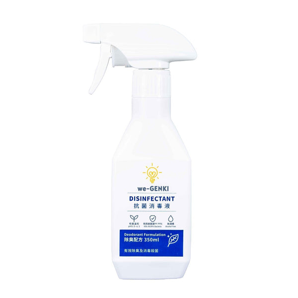 we-GENKI we-GENKI Disinfectant Deodorant Formulation (350ml)  Fixed Size