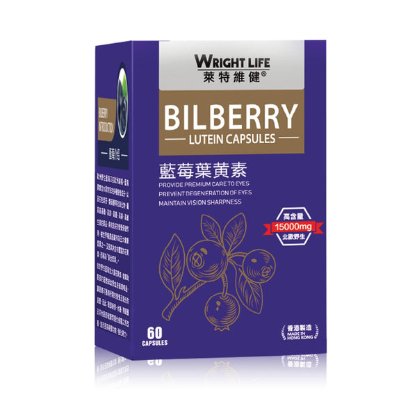 Wright Life Bilberry Lutein Capsules  60?