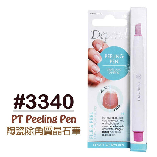 DEPEND COSMETIC PT Peeling Pen PT #3340  Fixed Size