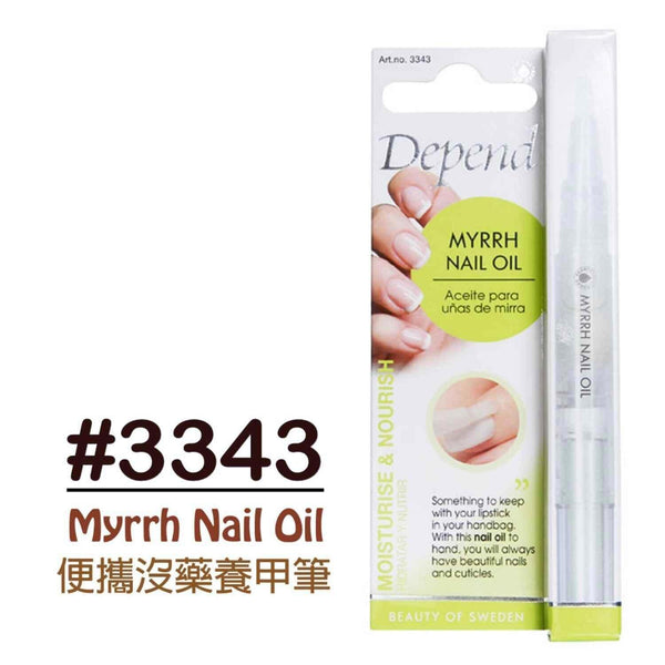 DEPEND COSMETIC PT Myrrh Nail Oil (Pen) #3343  Fixed Size