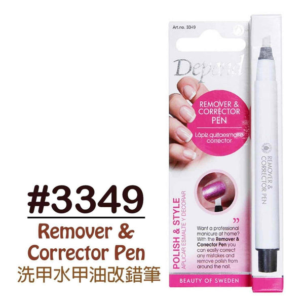 DEPEND COSMETIC PT Remover & Corrector Pen #3349  Fixed Size