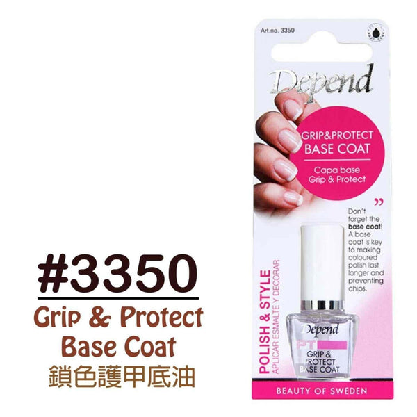 DEPEND COSMETIC PT Grip & Protect Base Coat #3350  Fixed Size