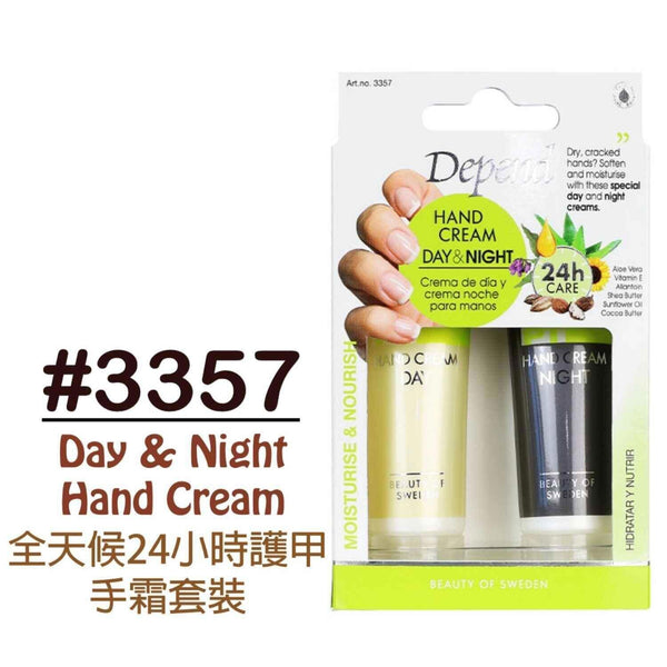 DEPEND COSMETIC PT Day & Night Hand Cream #3357  Fixed Size