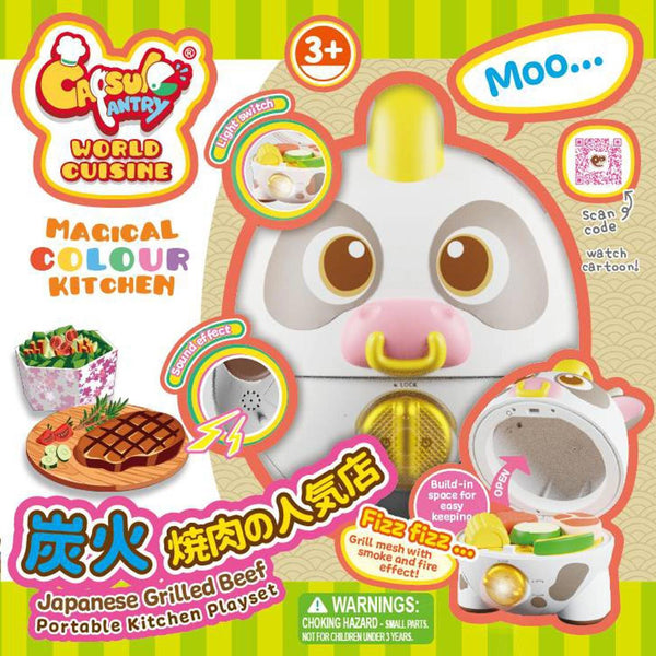 Capsule Pantry Capsule Pantry: Japanese Grilled Beef Portable Kitchen Playset  Fixed Size