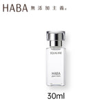 HABA Squalane Beauty Oil  30ml/1.1oz