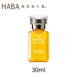 HABA Whitening Squalane Oil  30ml/1.1oz