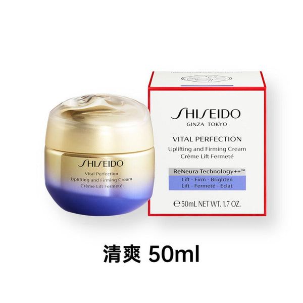 Shiseido VITAL PERFECTION Uplifting and Firming Cream 50ml  Fixed Size