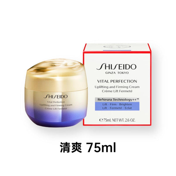Shiseido VITAL PERFECTION Uplifting and Firming Cream 75ml  Fixed Size